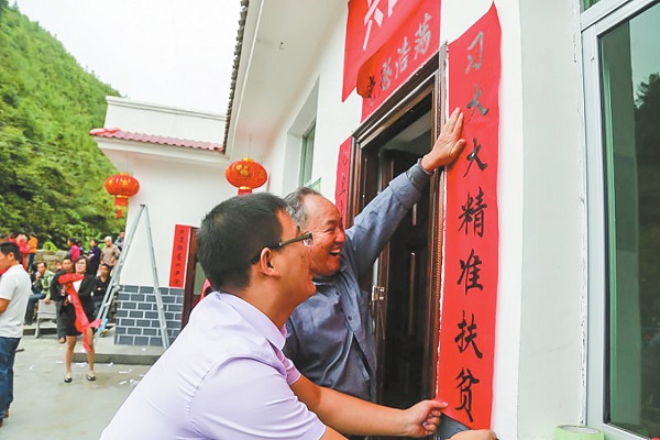 主战场——住房和城乡建设部开展住房安全有保障工作纪实(图3)